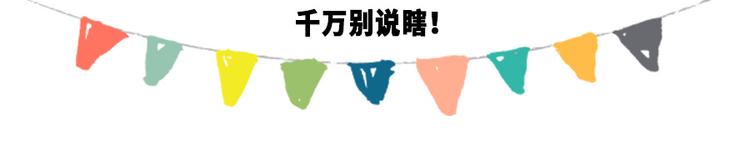 🍱素菜包 严重声明：我不是秃！是... 第20页