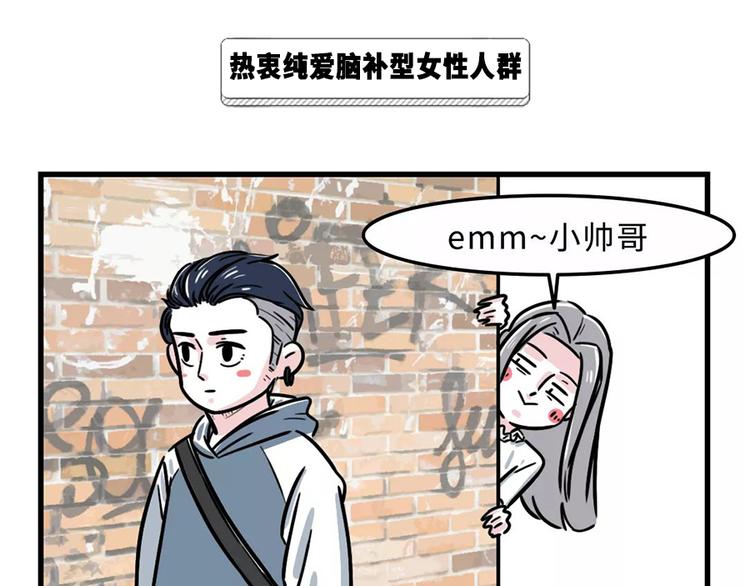 🍱素菜包 严重声明：我不是秃！是... 第21页
