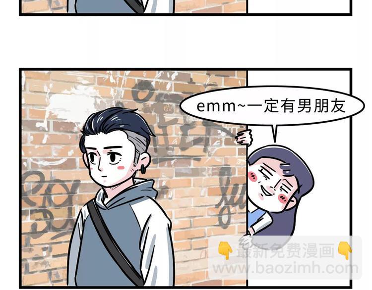 🍱素菜包 严重声明：我不是秃！是... 第22页