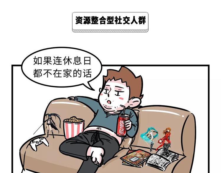 🍱素菜包 严重声明：我不是秃！是... 第3页