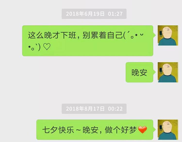 🍱素菜包 严重声明：我不是秃！是... 第7页