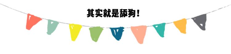 🍱素菜包 严重声明：我不是秃！是... 第9页
