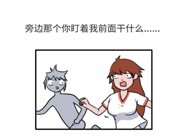 🍱素菜包 女生跑800米都在想什么 第11页