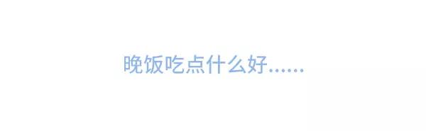 🍱素菜包 女生跑800米都在想什么 第19页