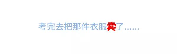 🍱素菜包 女生跑800米都在想什么 第24页
