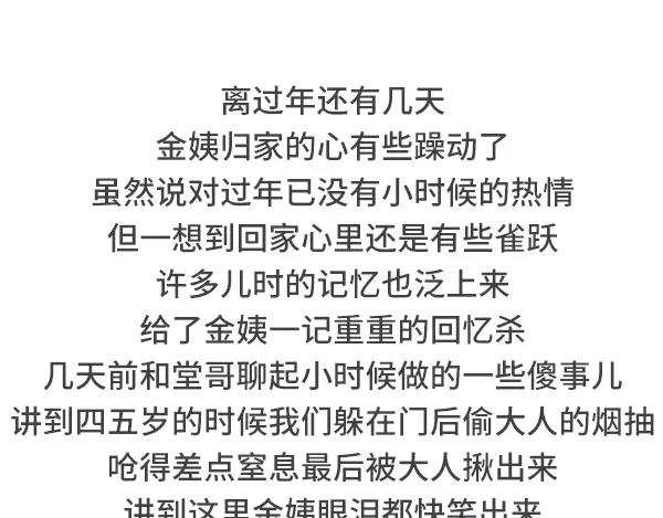 🍱素菜包 小时候哪些记忆使你感觉特别温暖 第1页