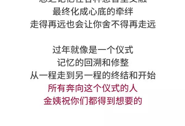 🍱素菜包 小时候哪些记忆使你感觉特别温暖 第19页
