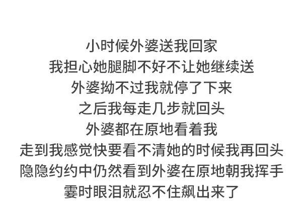🍱素菜包 小时候哪些记忆使你感觉特别温暖 第21页