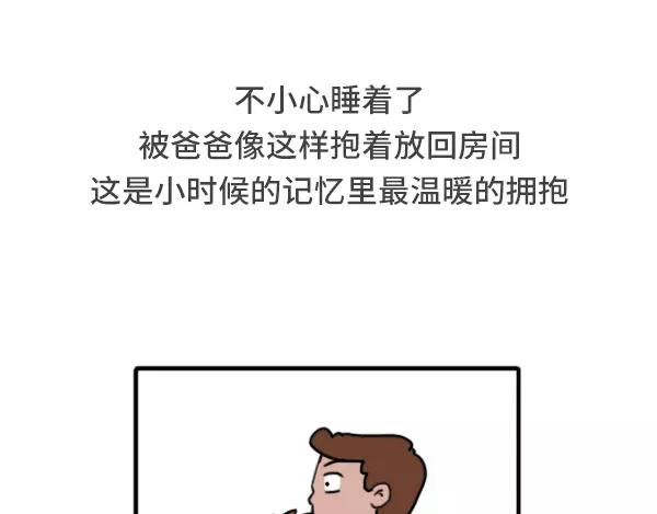 🍱素菜包 小时候哪些记忆使你感觉特别温暖 第4页