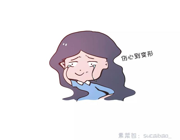 🍱素菜包 大姨妈期间男生的生存指南 第5页