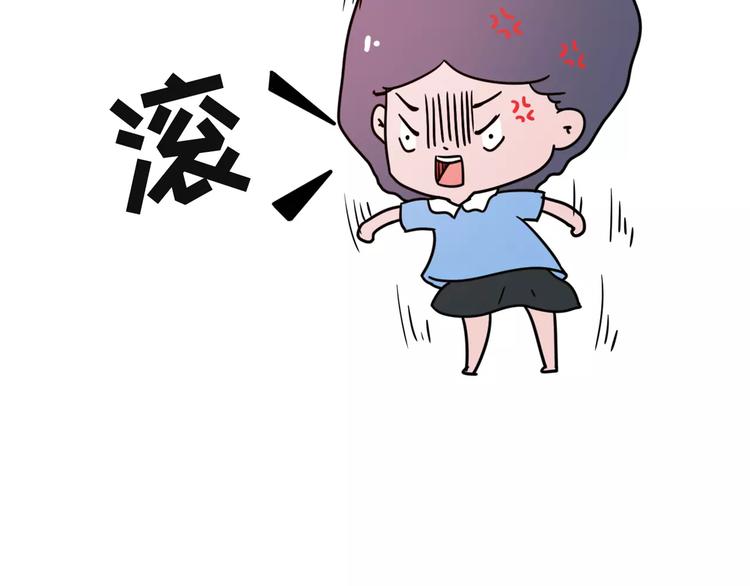🍱素菜包 大姨妈期间男生的生存指南 第8页