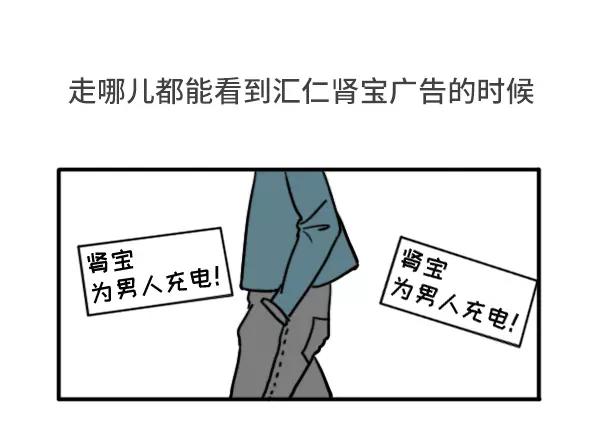🍱素菜包 哪一瞬间觉得做男人好累 第10页