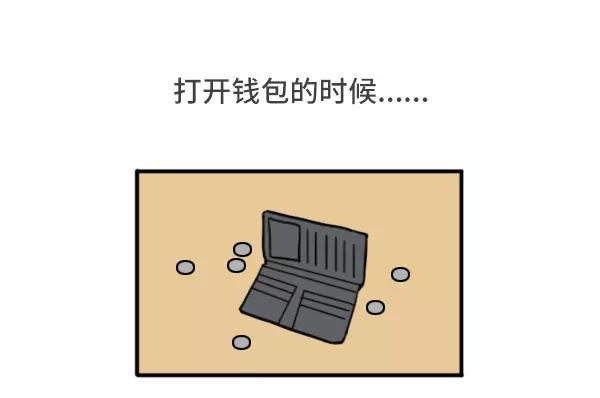 🍱素菜包 哪一瞬间觉得做男人好累 第13页