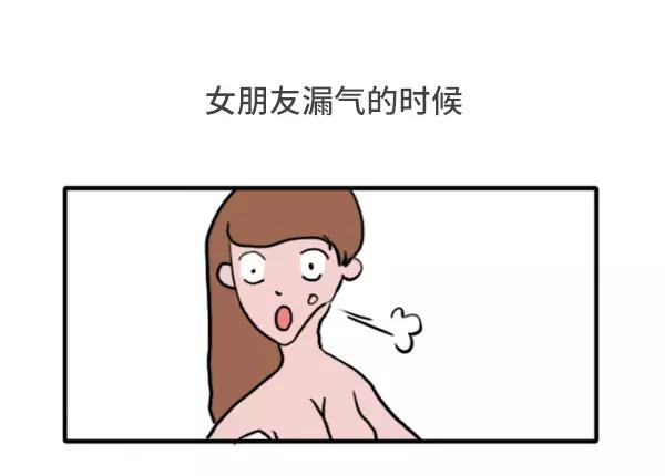 🍱素菜包 哪一瞬间觉得做男人好累 第14页