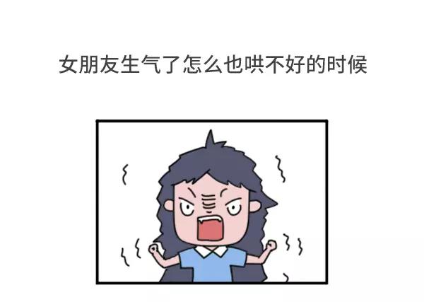 🍱素菜包 哪一瞬间觉得做男人好累 第2页
