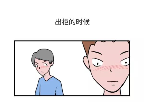 🍱素菜包 哪一瞬间觉得做男人好累 第7页