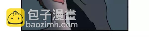 🍱素菜包 给我一个理由不熬夜 第14页