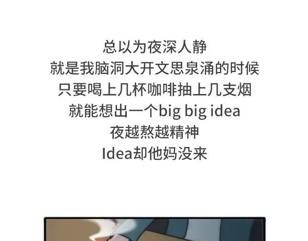 🍱素菜包 给我一个理由不熬夜 第22页