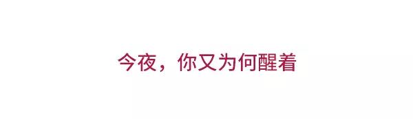 🍱素菜包 给我一个理由不熬夜 第25页
