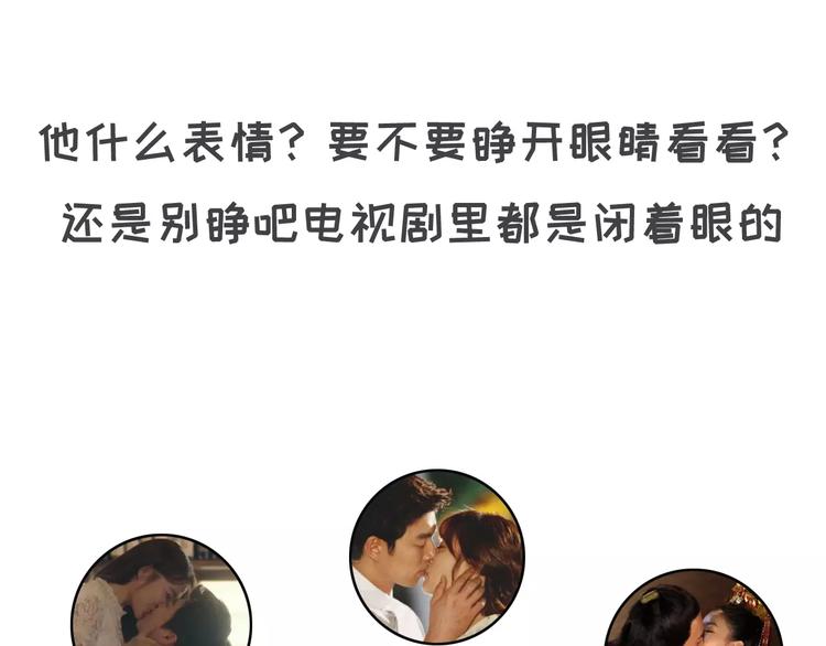 🍱素菜包 男女生第一次接吻 第10页