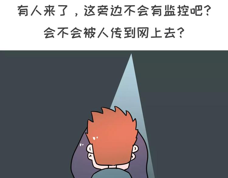 🍱素菜包 男女生第一次接吻 第12页