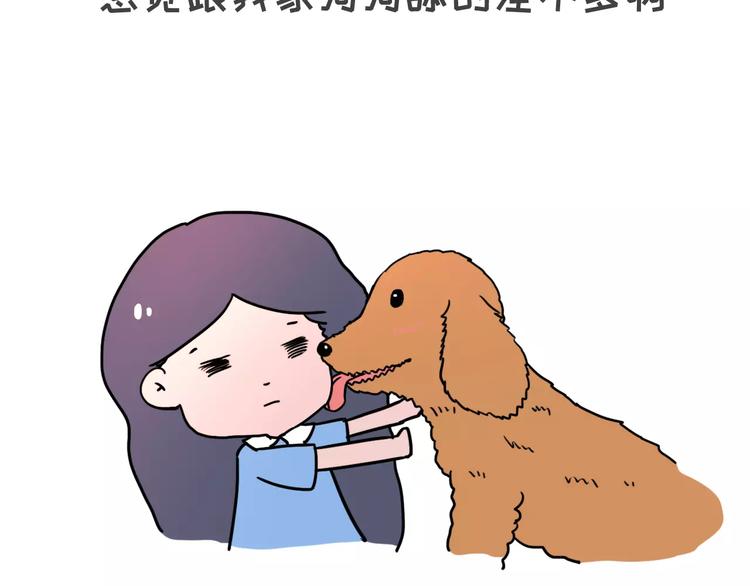 🍱素菜包 男女生第一次接吻 第16页