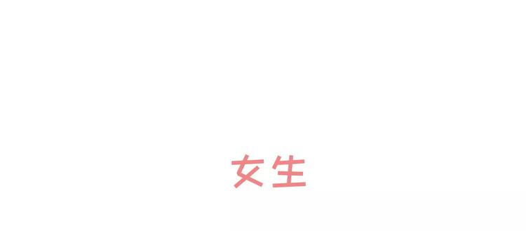 🍱素菜包 男女生第一次接吻 第2页