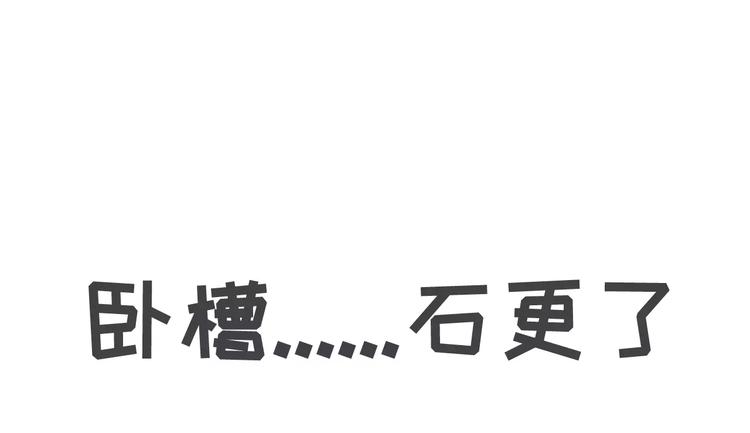 🍱素菜包 男女生第一次接吻 第5页