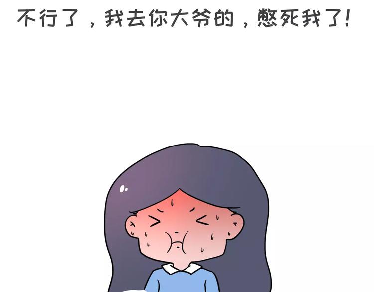 🍱素菜包 男女生第一次接吻 第7页