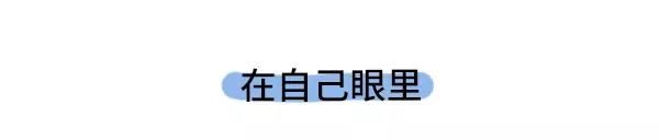 🍱素菜包 男生污和女生污有什么不同 第12页