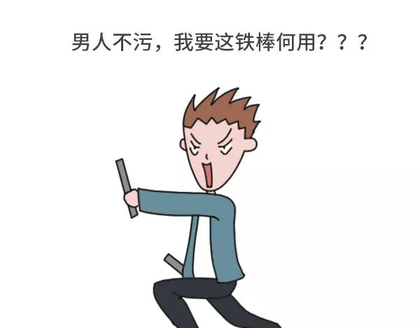🍱素菜包 男生污和女生污有什么不同 第13页