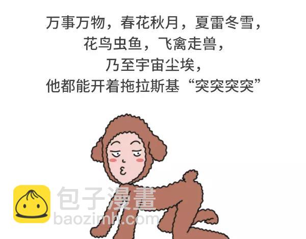 🍱素菜包 男生污和女生污有什么不同 第3页