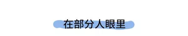 🍱素菜包 男生污和女生污有什么不同 第7页