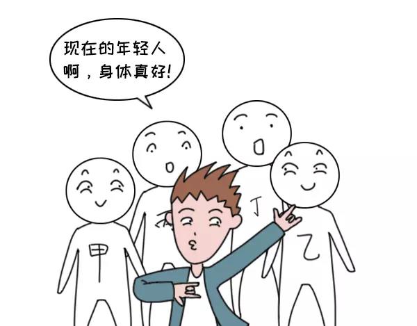 🍱素菜包 男生污和女生污有什么不同 第8页