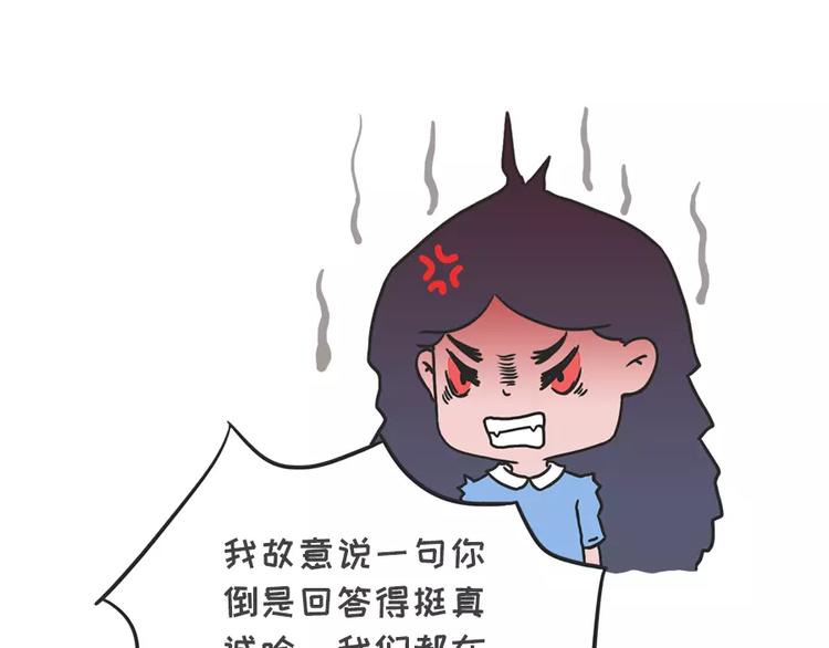 🍱素菜包 女生说这话，你千万不能符合 第20页