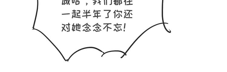 🍱素菜包 女生说这话，你千万不能符合 第21页