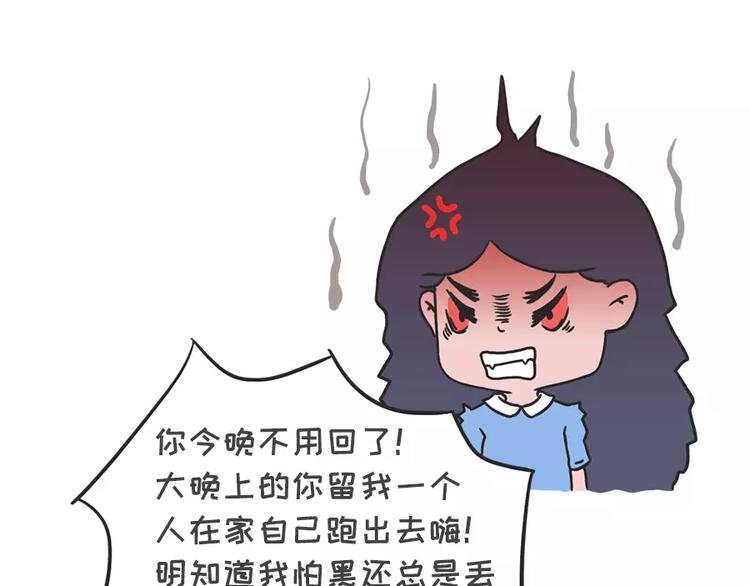 🍱素菜包 女生说这话，你千万不能符合 第28页