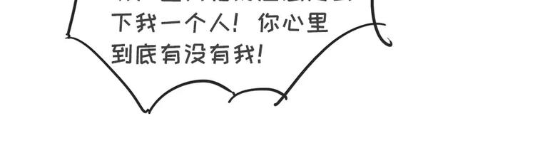 🍱素菜包 女生说这话，你千万不能符合 第29页