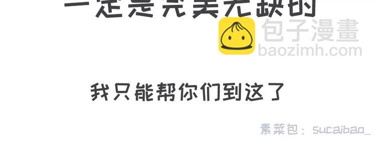 🍱素菜包 陪女朋友逛街的正确方式 第14页
