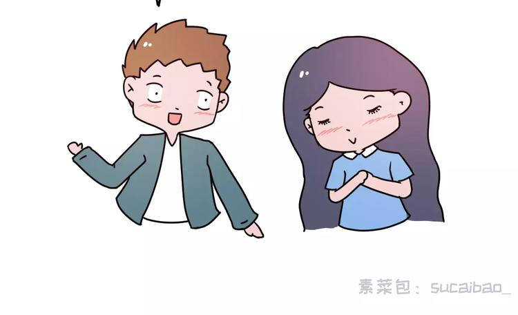 🍱素菜包 陪女朋友逛街的正确方式 第5页