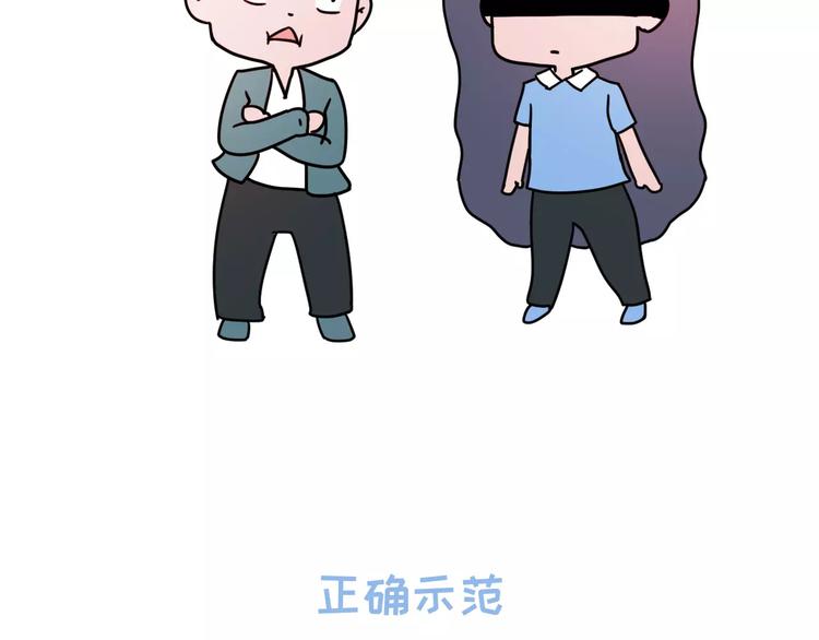 🍱素菜包 陪女朋友逛街的正确方式 第7页