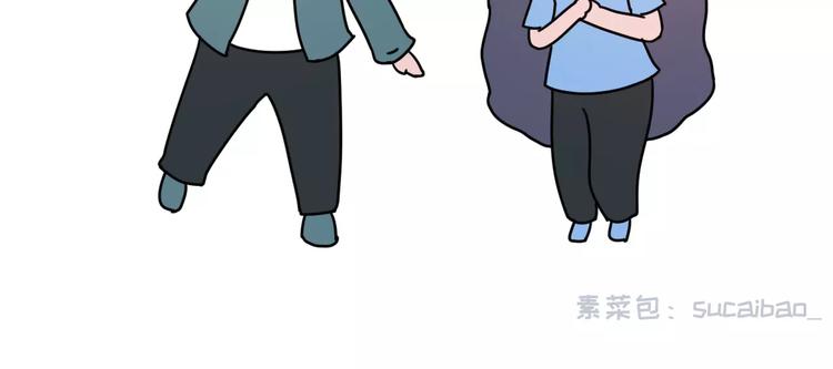 🍱素菜包 陪女朋友逛街的正确方式 第9页