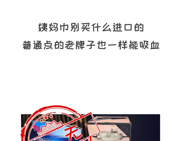 🍱素菜包 如何让你女票每个月只花500块 第10页