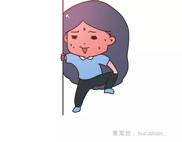 🍱素菜包 如何让你女票每个月只花500块 第23页