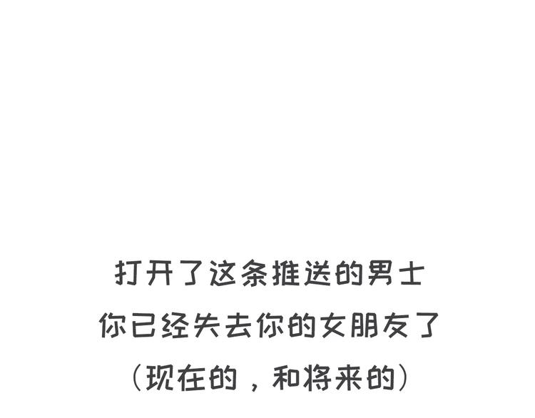🍱素菜包 如何让你女票每个月只花500块 第27页