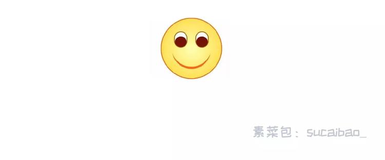 🍱素菜包 如何让你女票每个月只花500块 第28页
