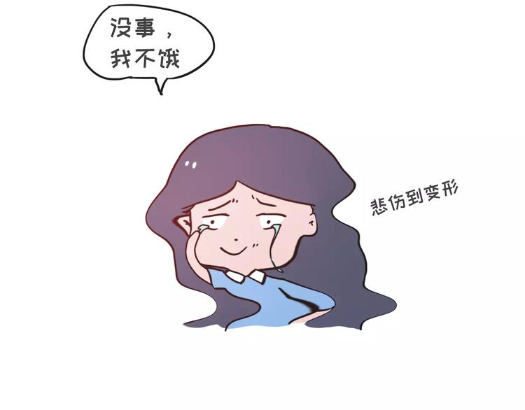 🍱素菜包 如何让你女票每个月只花500块 第9页