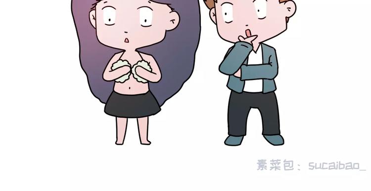 🍱素菜包 喜欢你，就要为你减肥吗！ 第11页