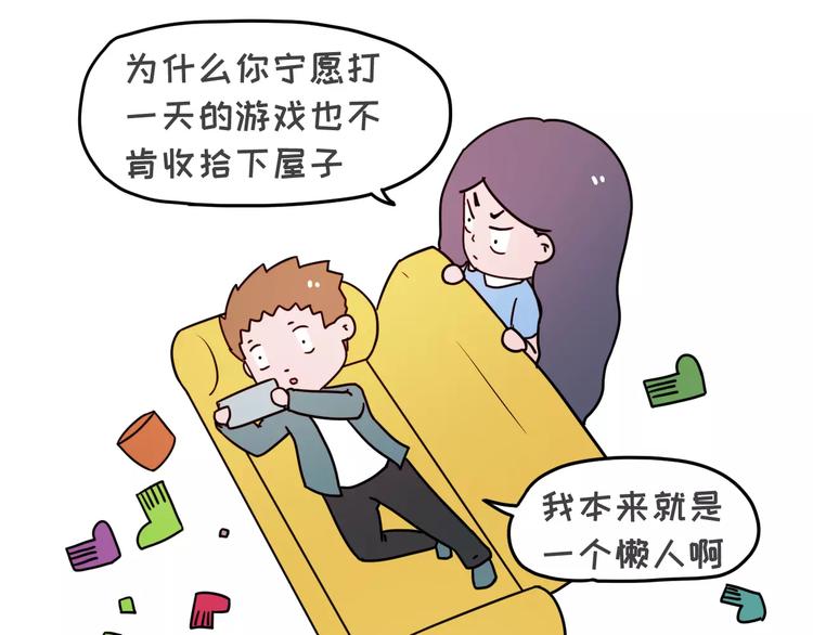🍱素菜包 喜欢你，就要为你减肥吗！ 第4页