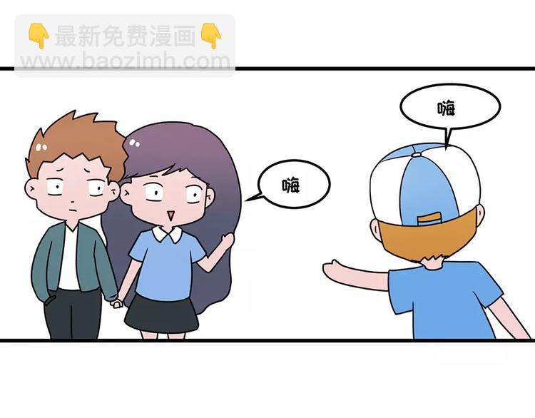 🍱素菜包 我的女友超能花钱 第26页